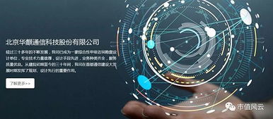 商譽(yù)恒久遠(yuǎn)，炸雷永相伴 高升控股45倍溢價(jià)收購與32億商譽(yù)激增的風(fēng)險(xiǎn)警示