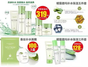 當(dāng)黃金珠寶、化妝品邂逅西亞夜宴 9月23日橡塑制品專場(chǎng)限量秒殺